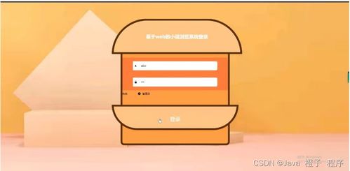 計算機畢業設計node.js vue基于web的小說瀏覽系統 程序 源碼 lw 部署