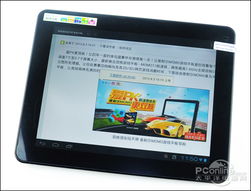 普耐爾雙核Momo11極速版平板電腦網(wǎng)絡(luò)性能深度測試與圖文設(shè)計(jì)體驗(yàn)報(bào)告